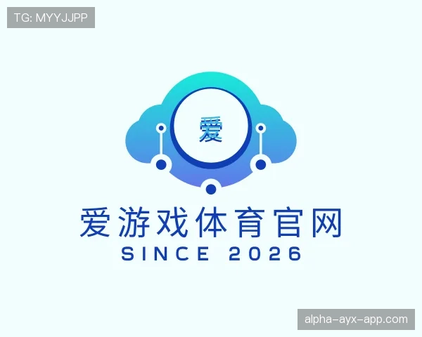 了解爱游戏